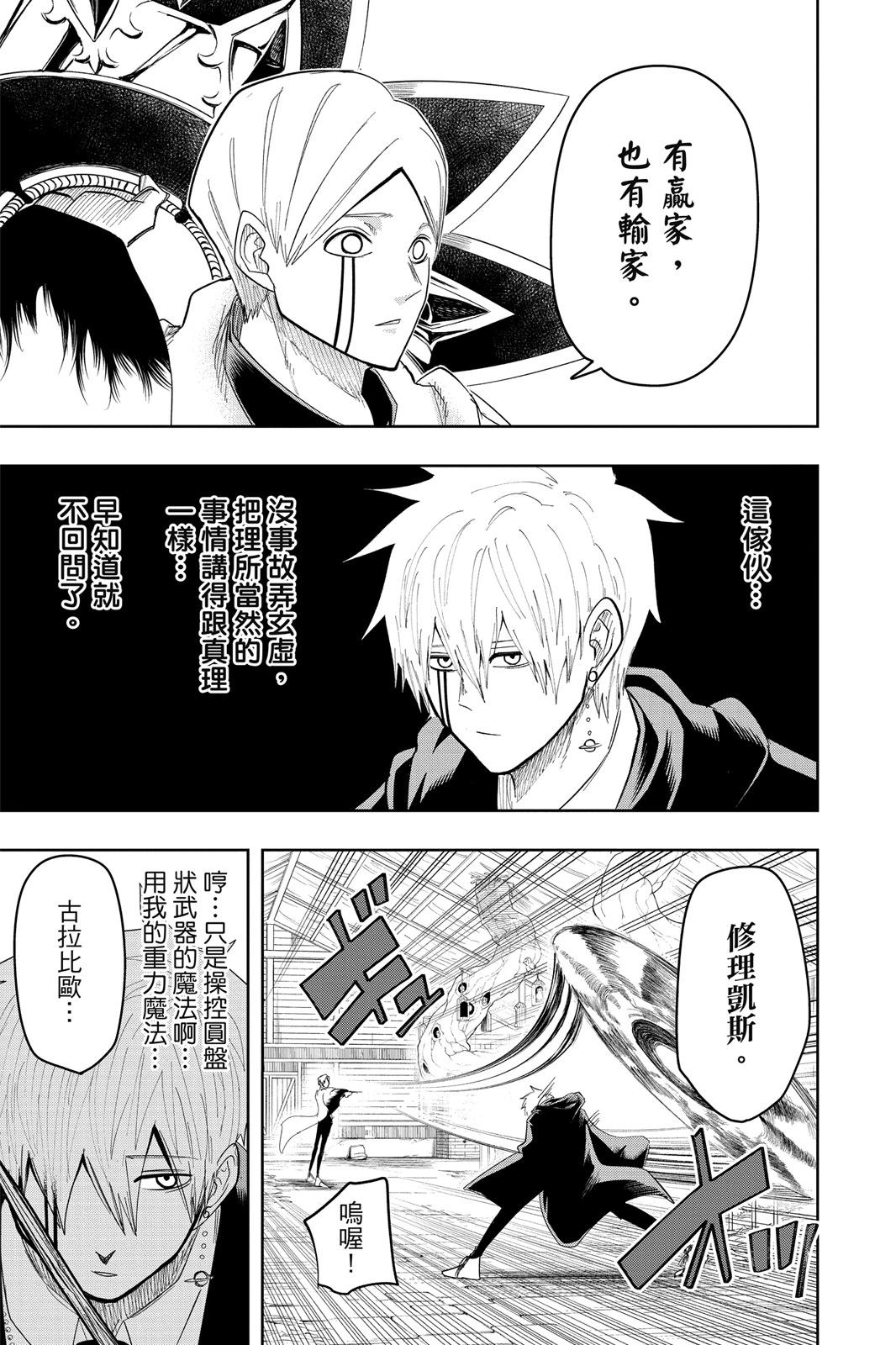 第 33 页