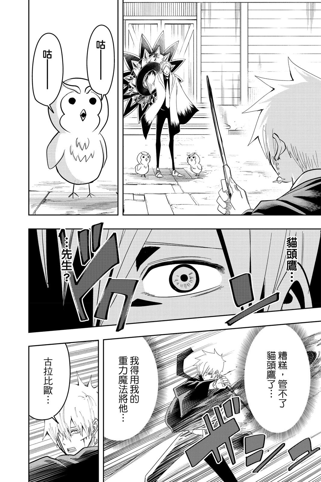 第 34 页