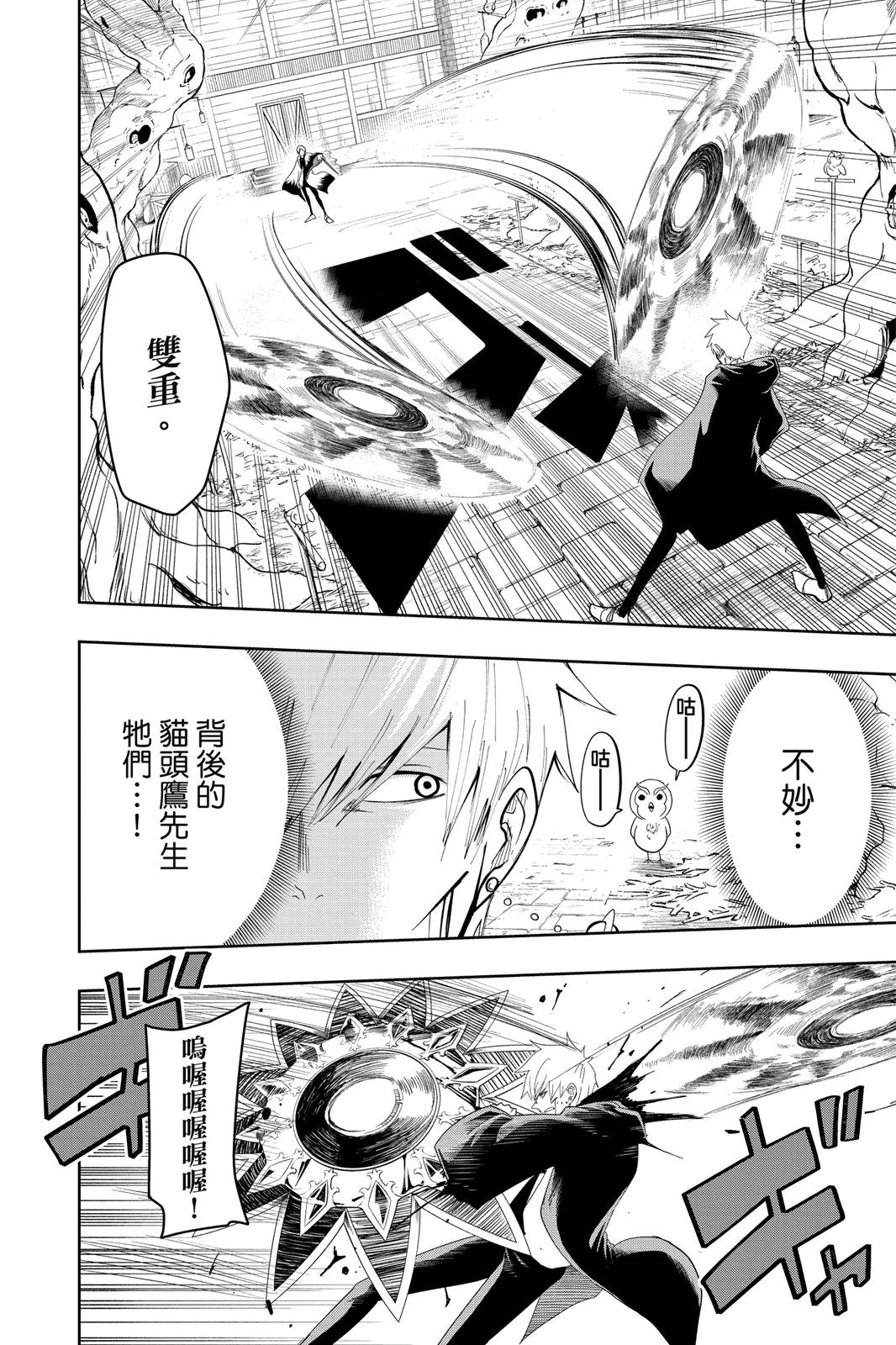 第 36 页