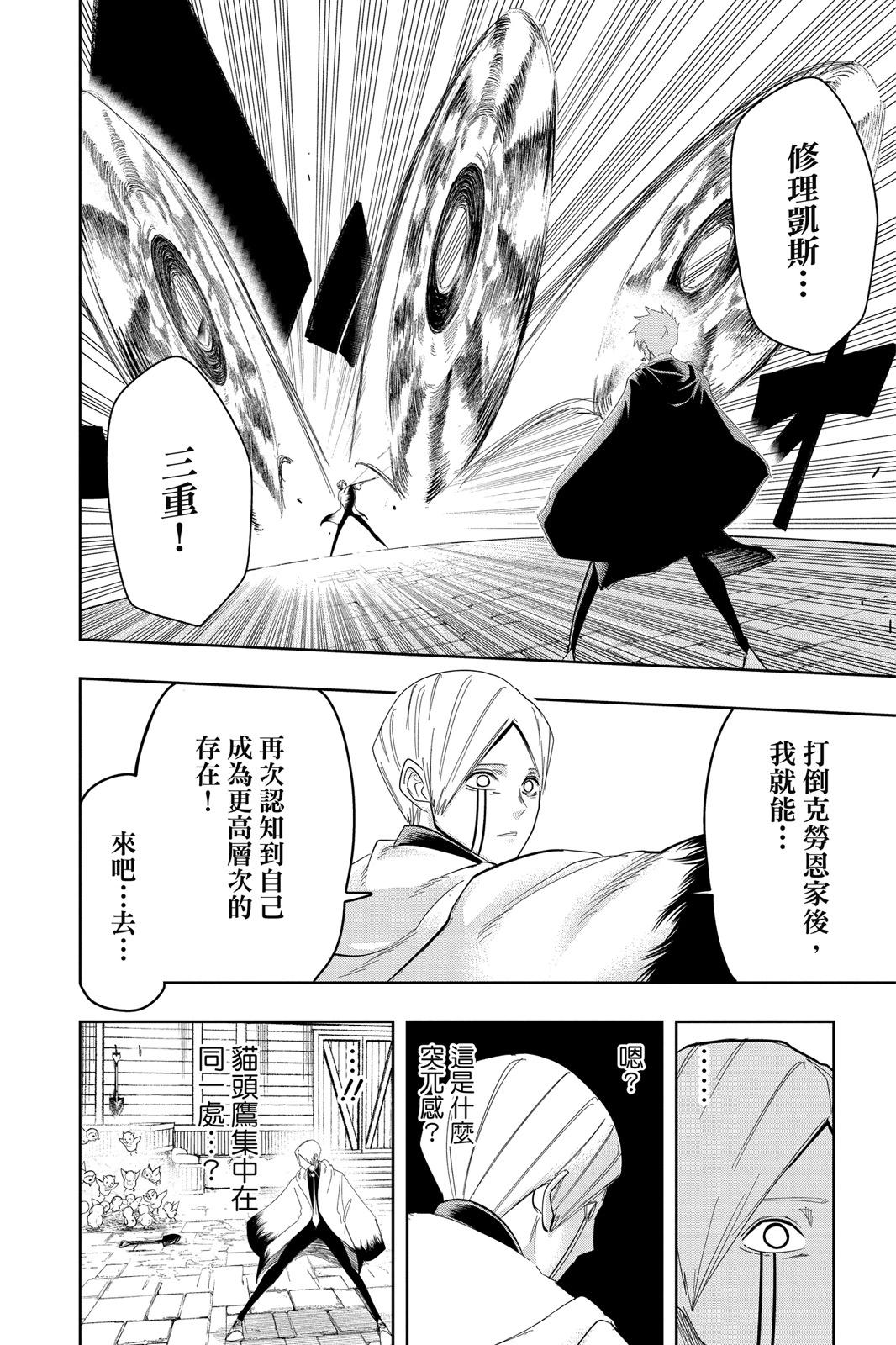 第 40 页