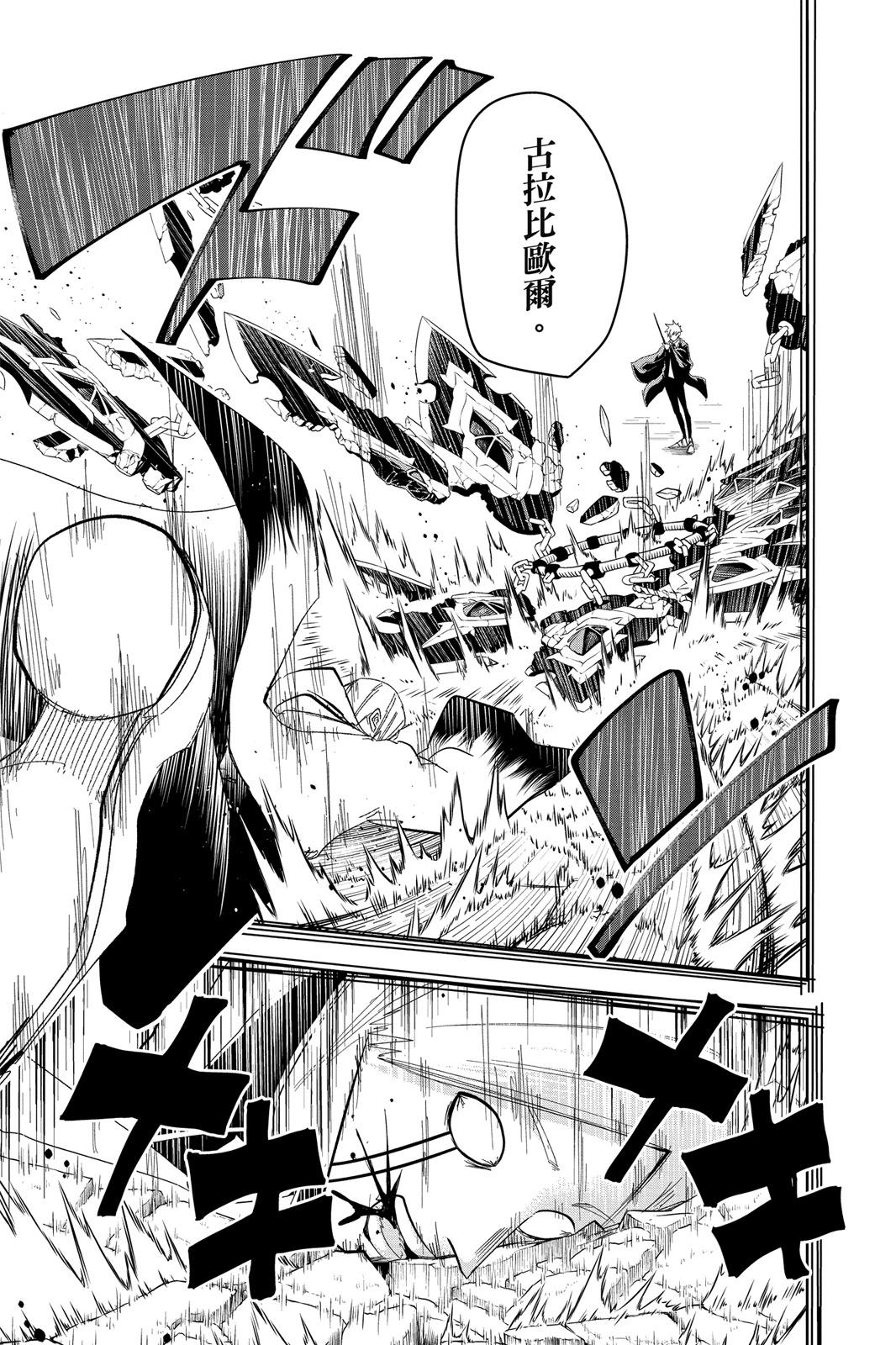 第 43 页