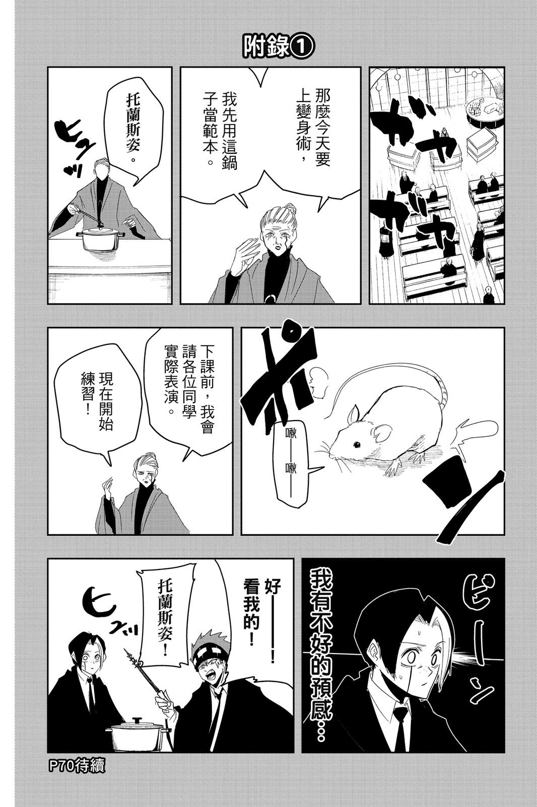 第 46 页