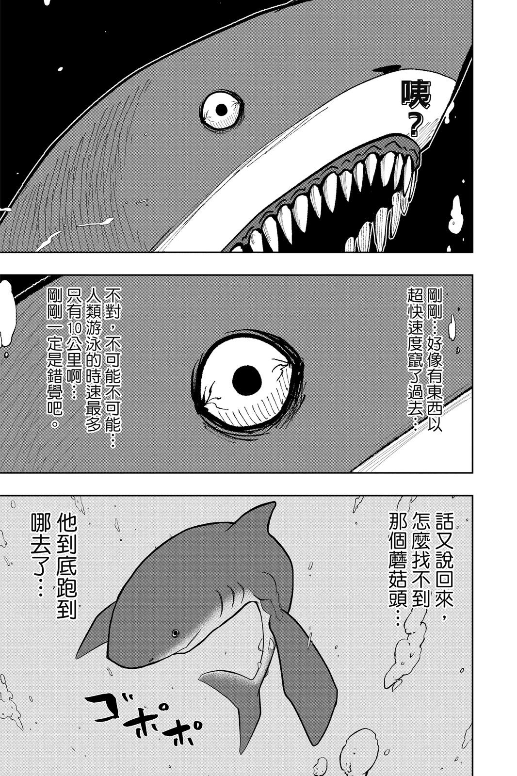 第 51 页