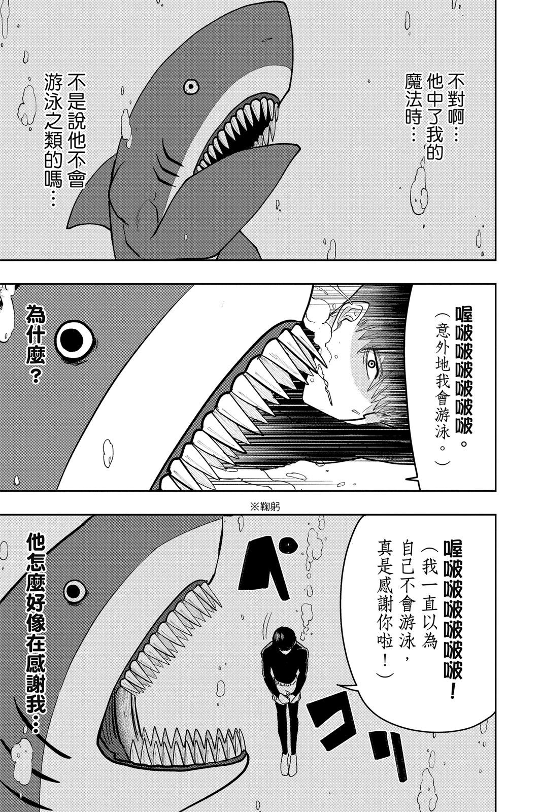 第 53 页