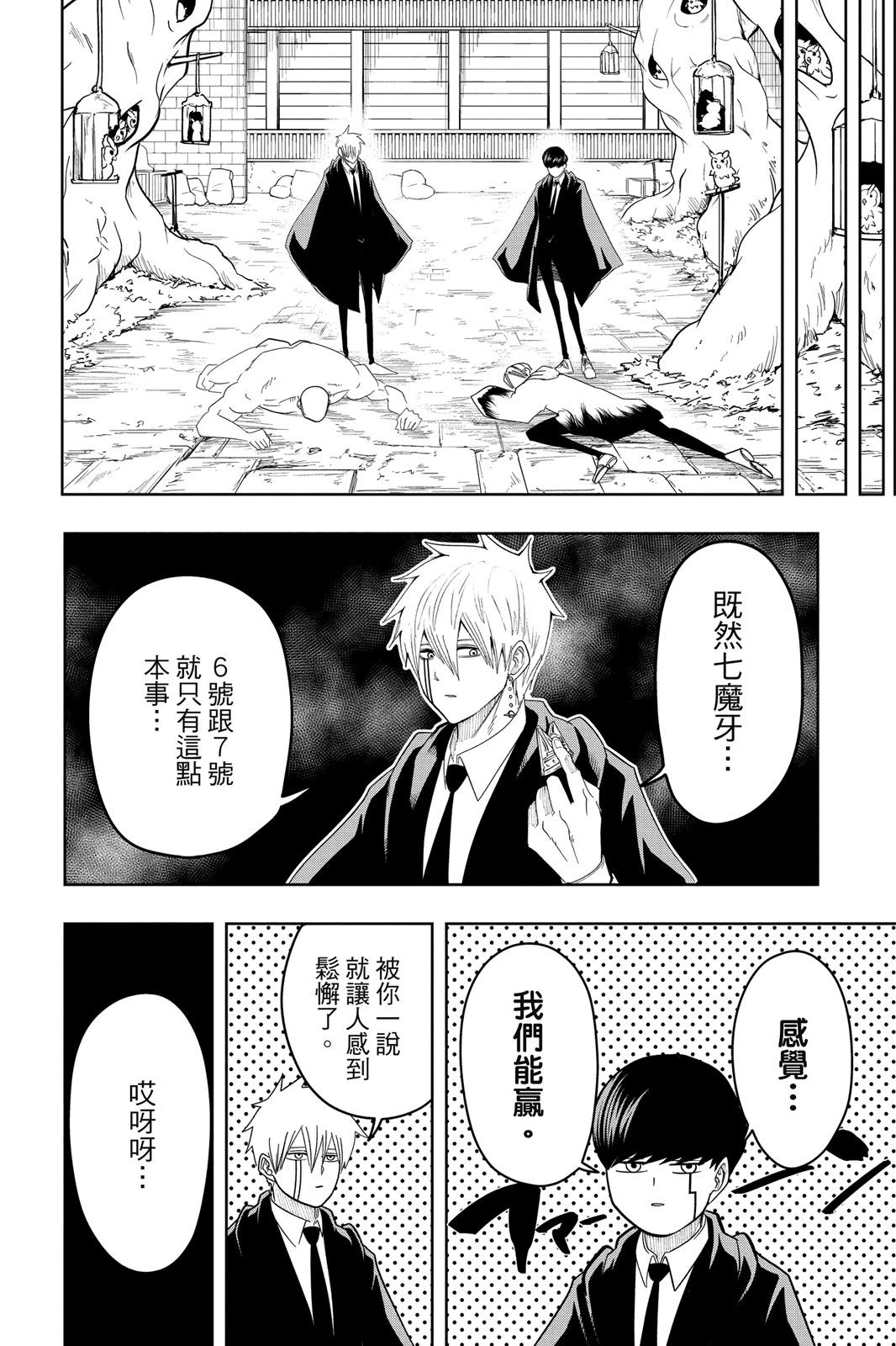 第 58 页
