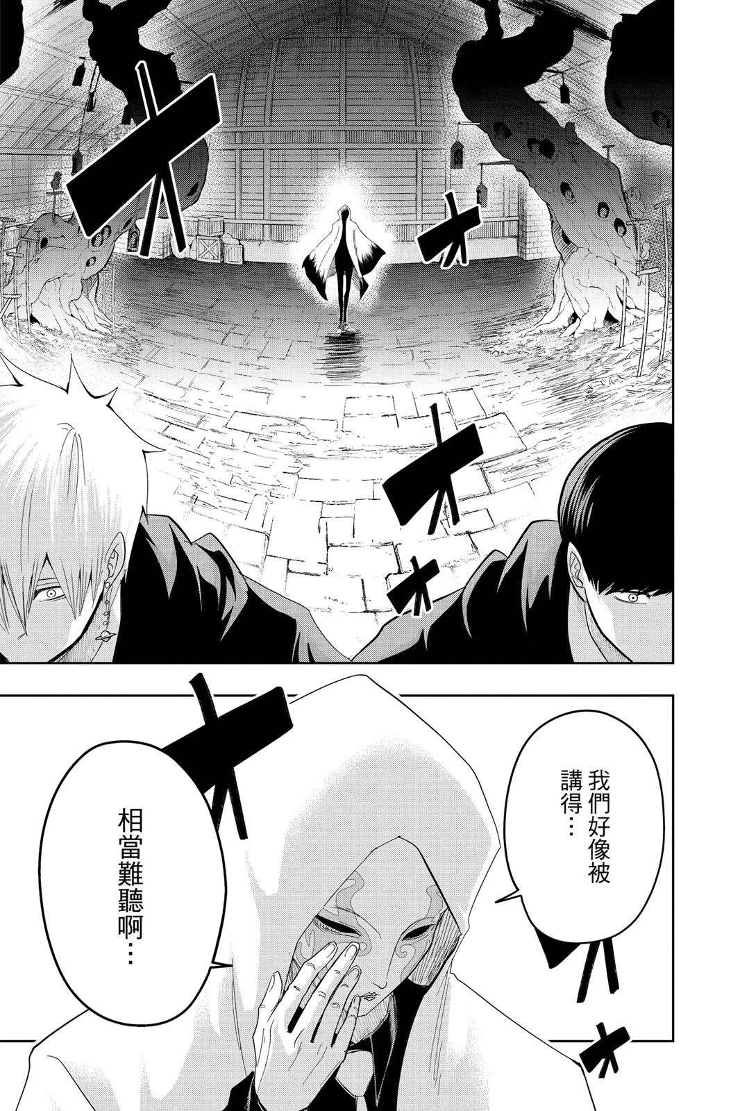 第 59 页