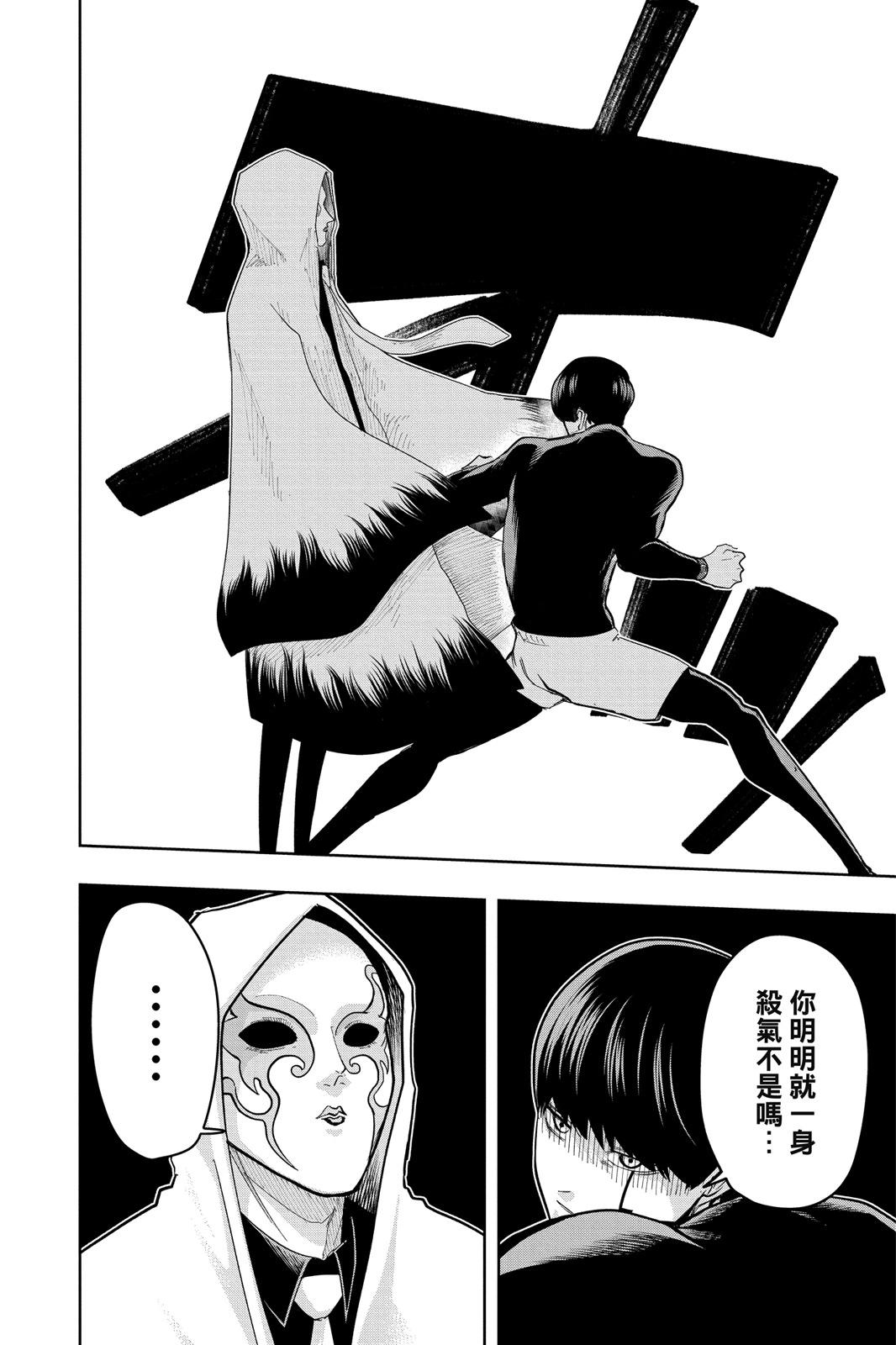 第 64 页