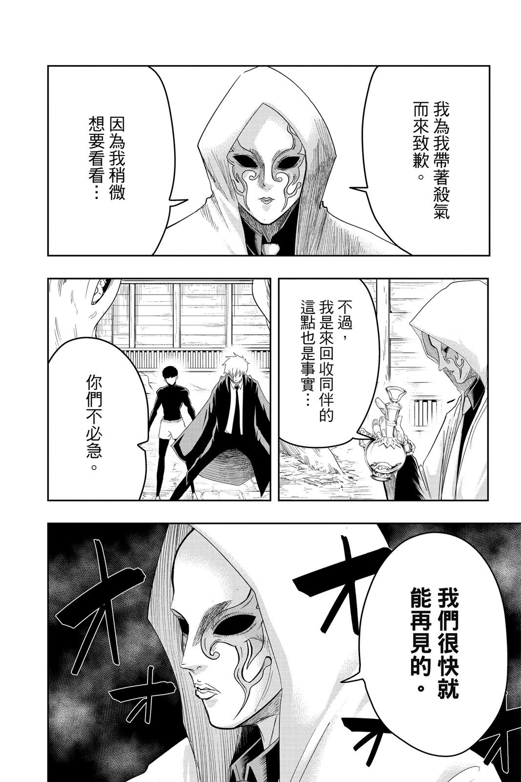 第 66 页