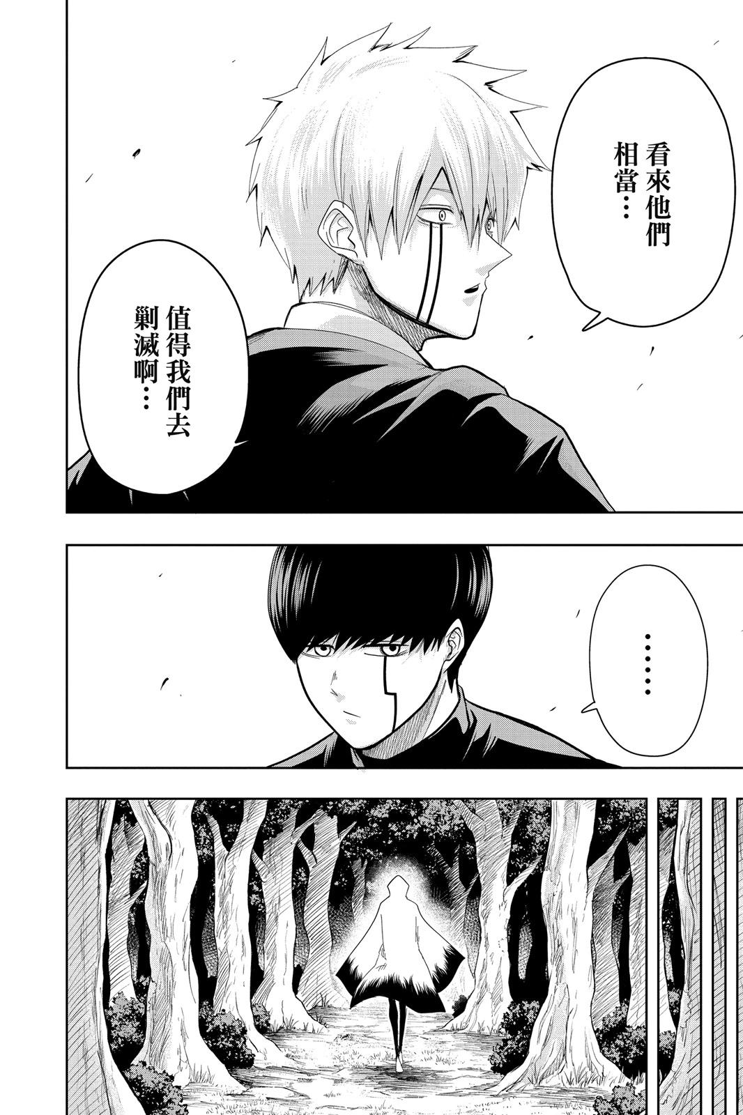 第 68 页