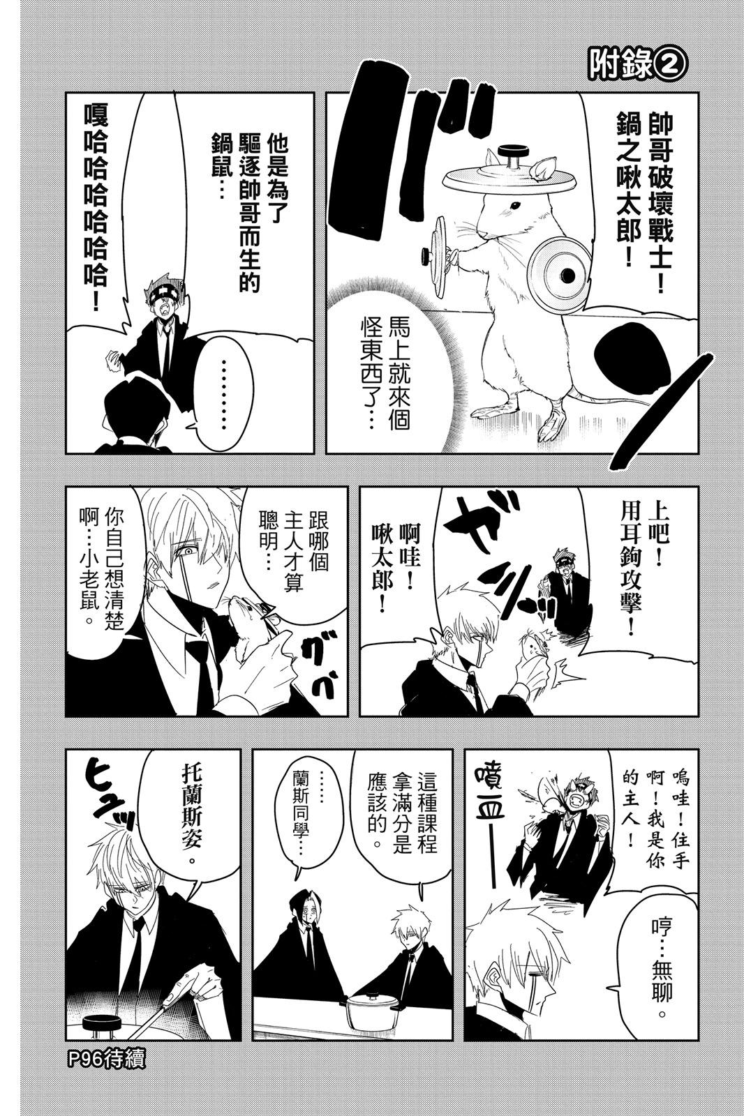 第 70 页