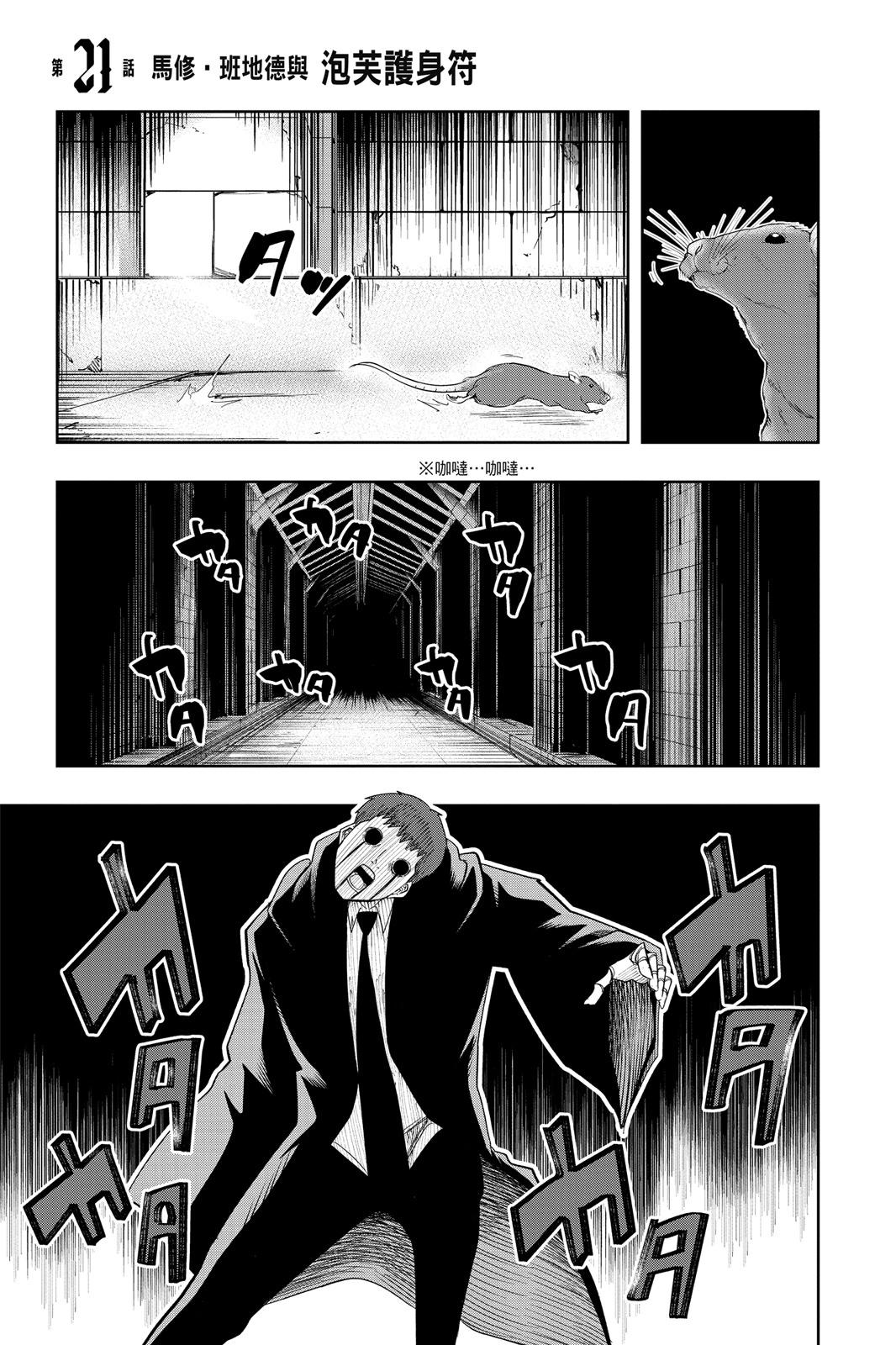 第 71 页