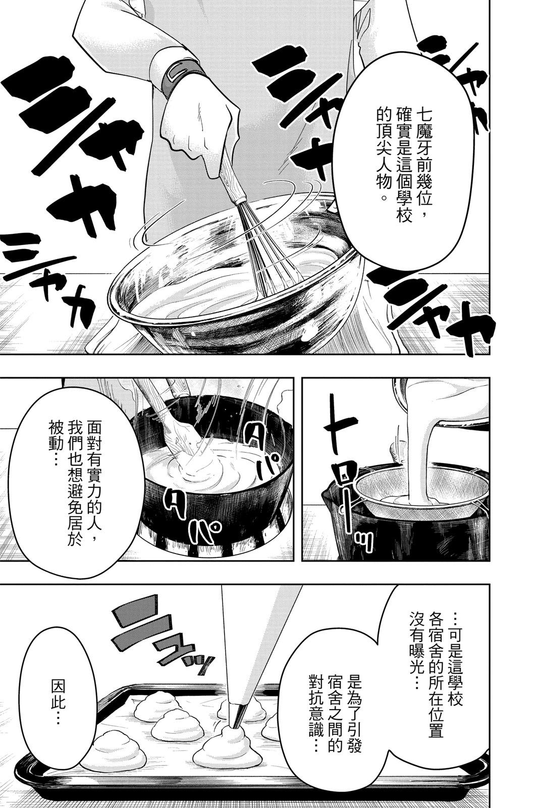 第 73 页
