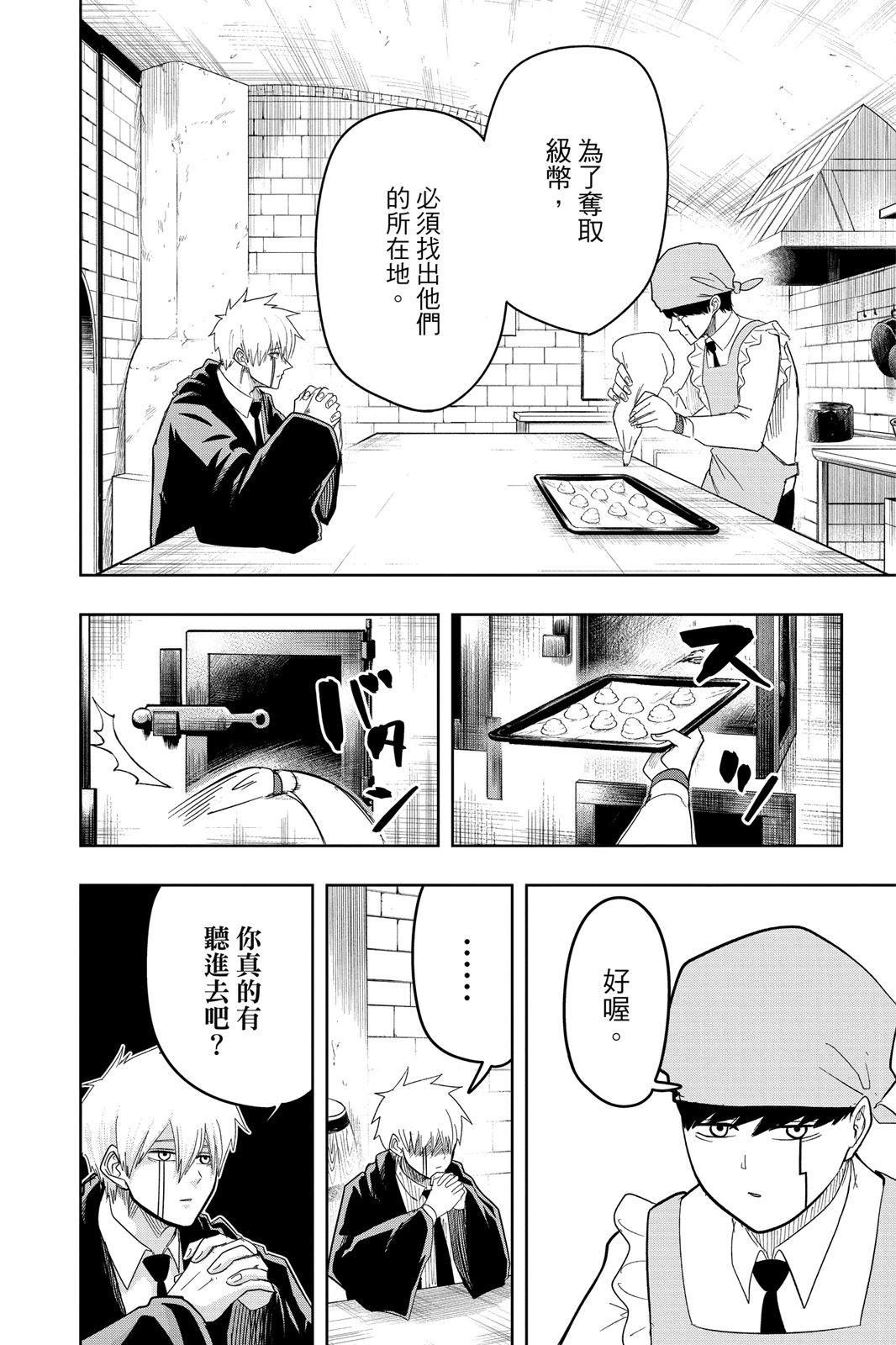 第 74 页