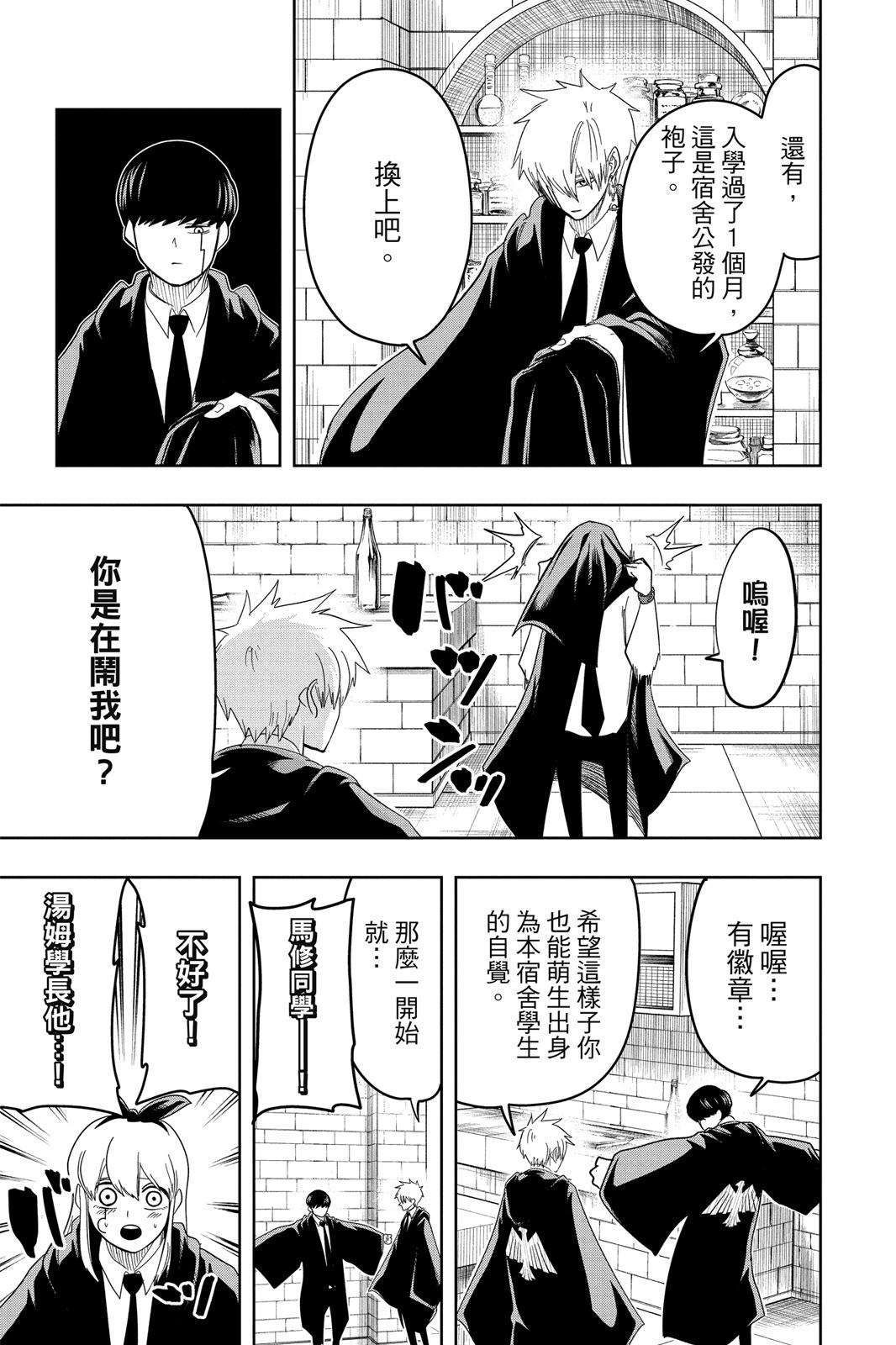 第 75 页