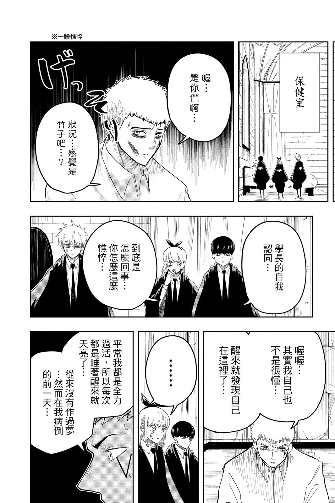 第 76 页