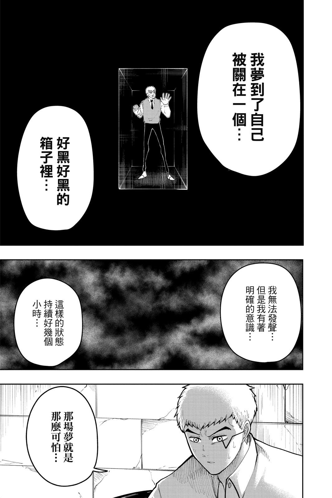 第 77 页