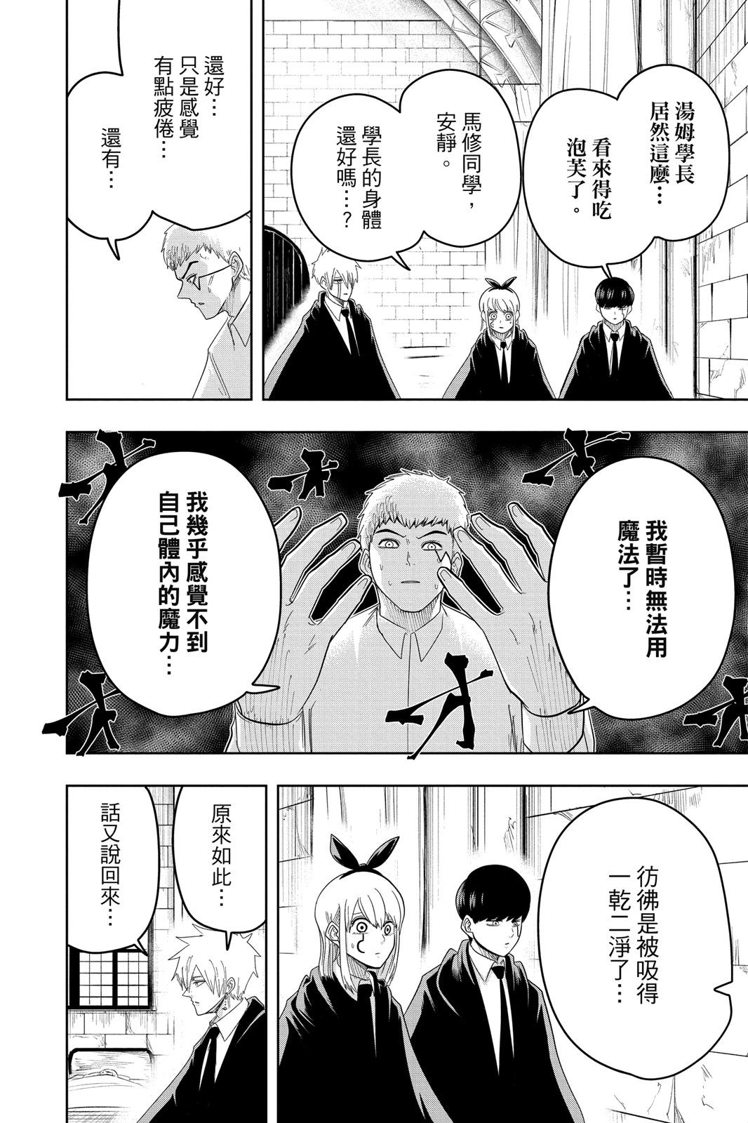第 78 页