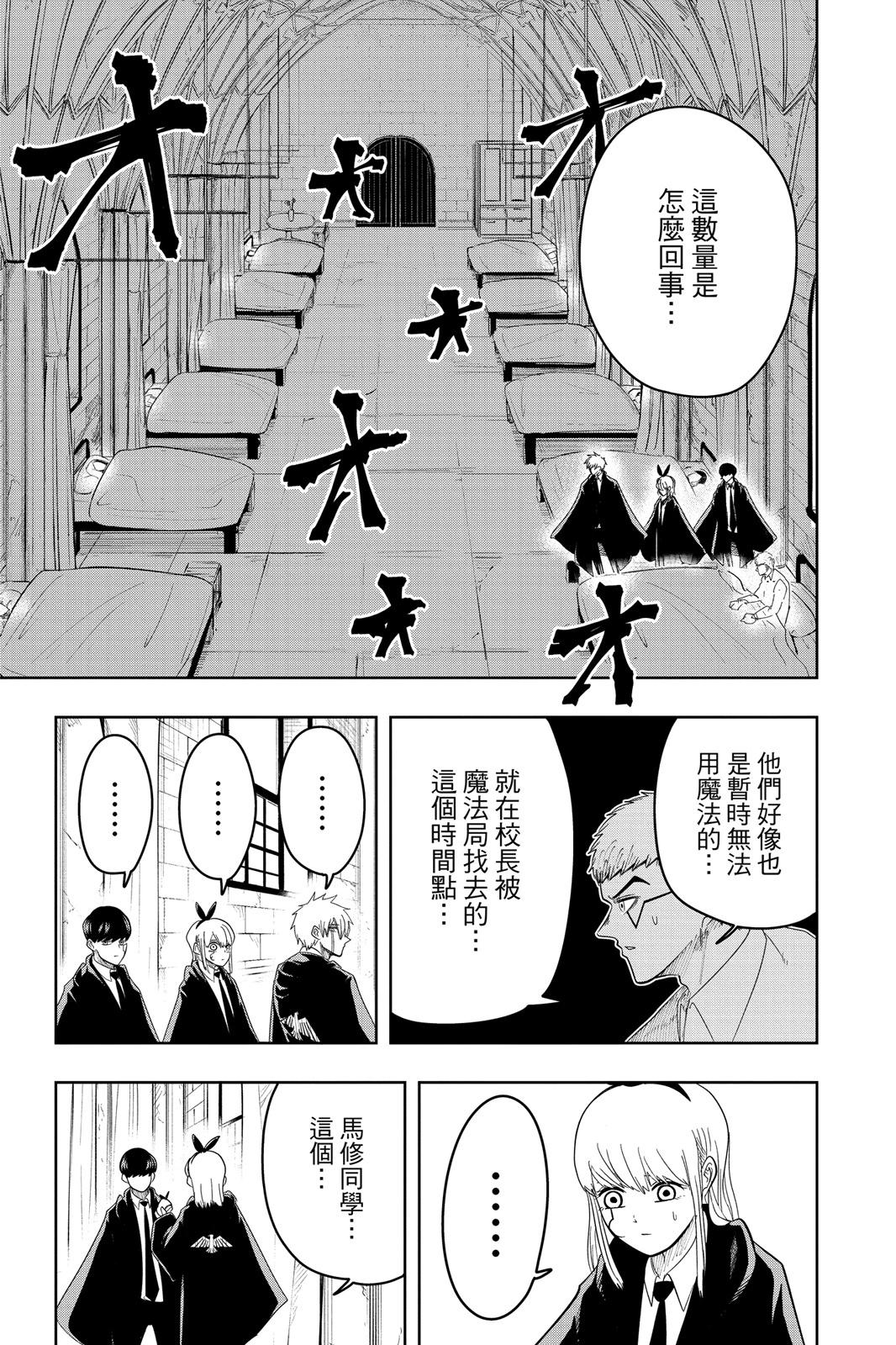 第 79 页
