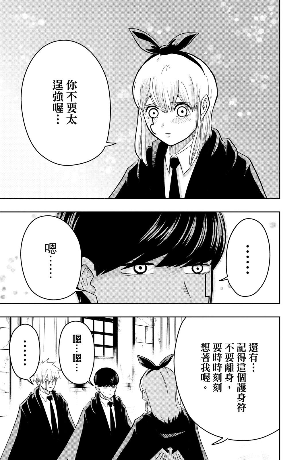 第 81 页