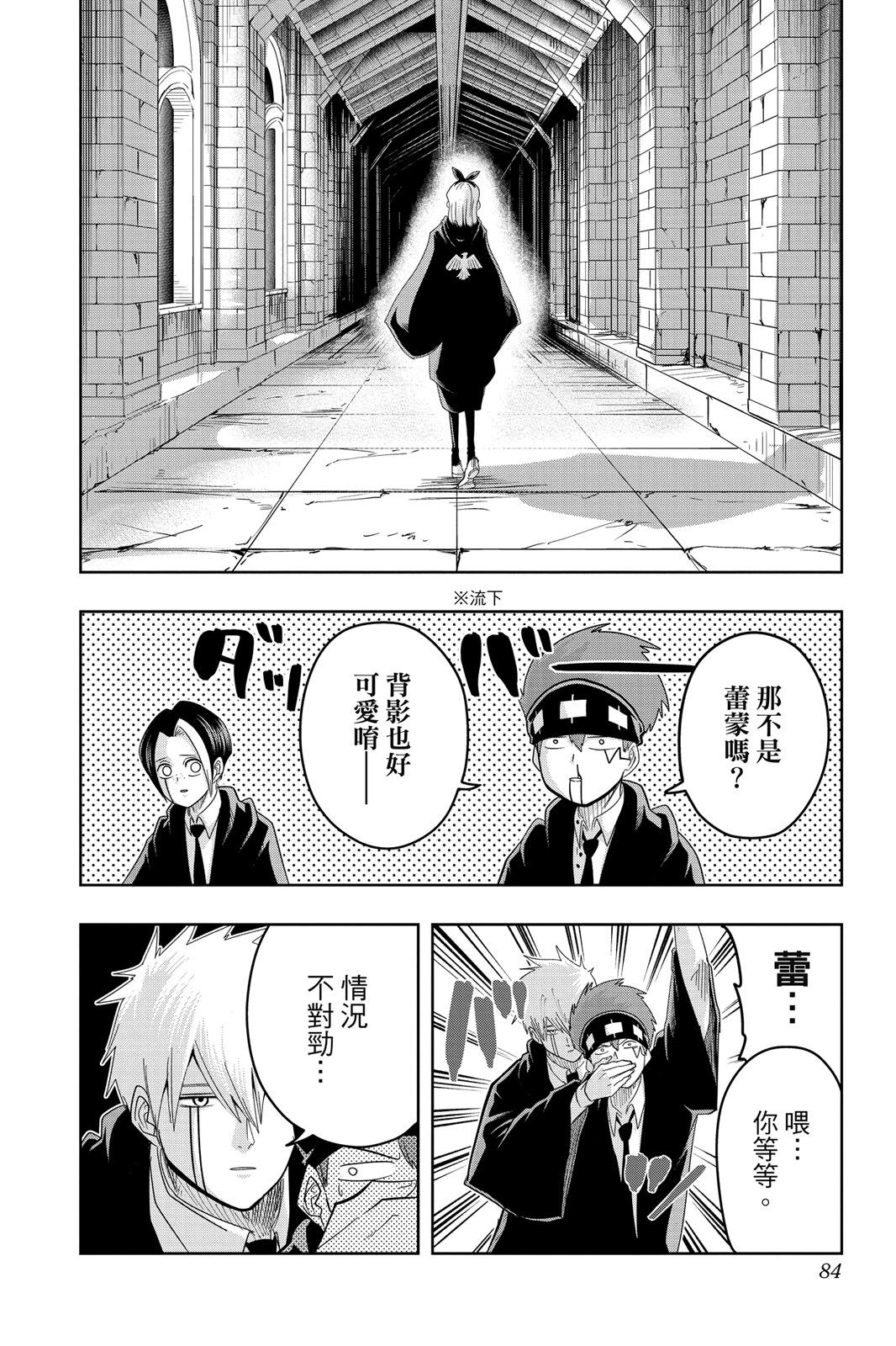 第 84 页