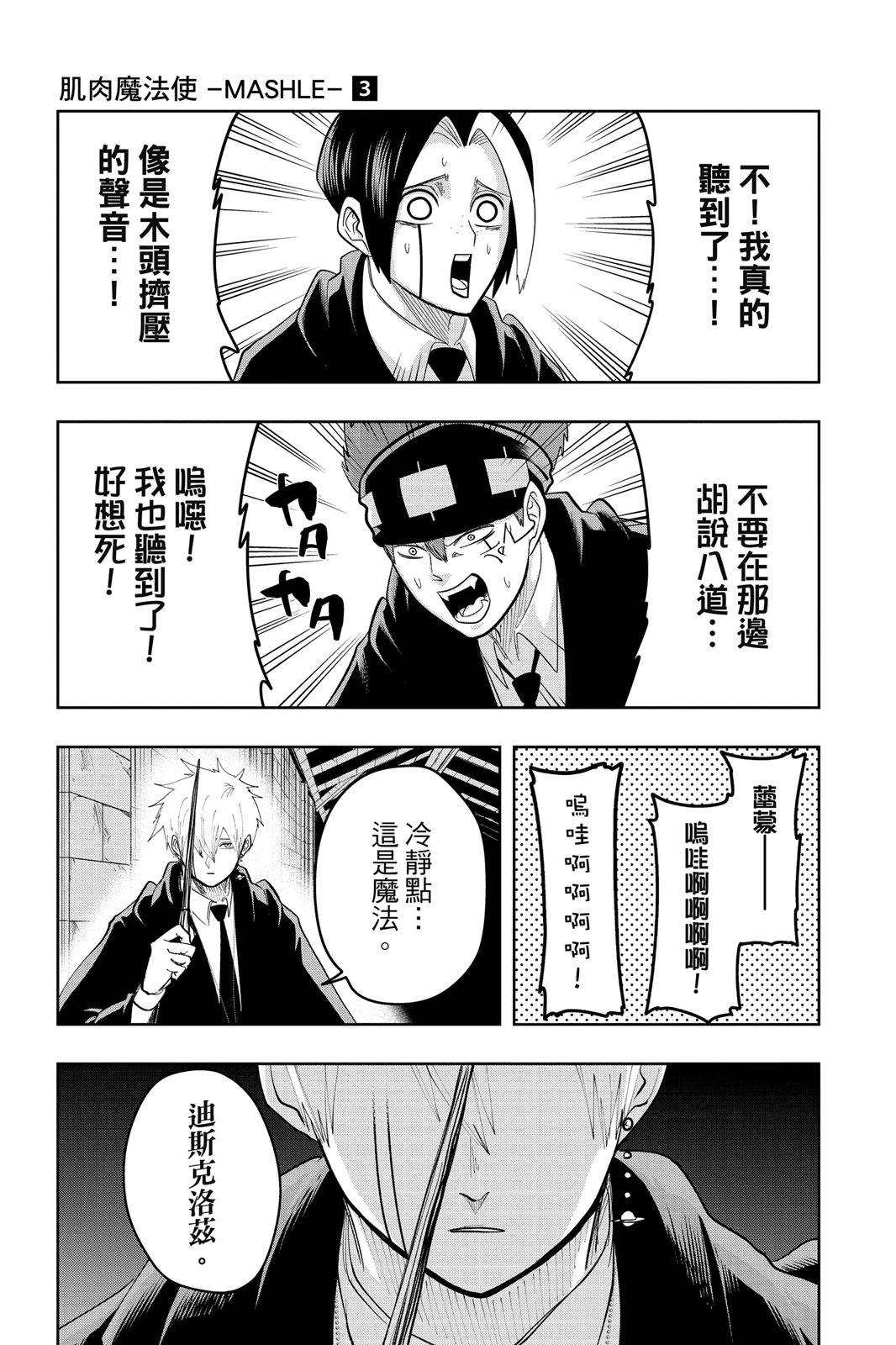 第 89 页