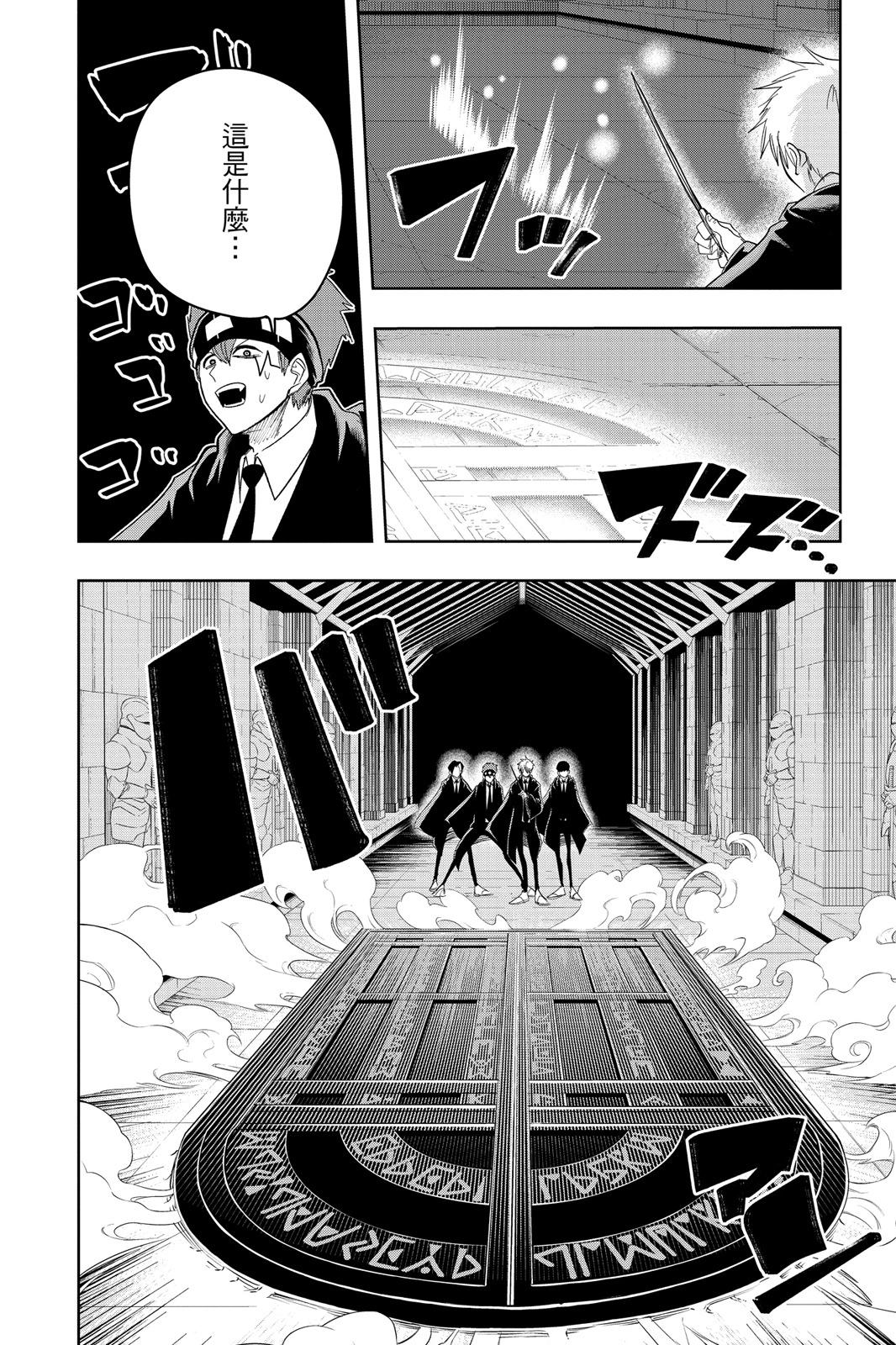 第 90 页
