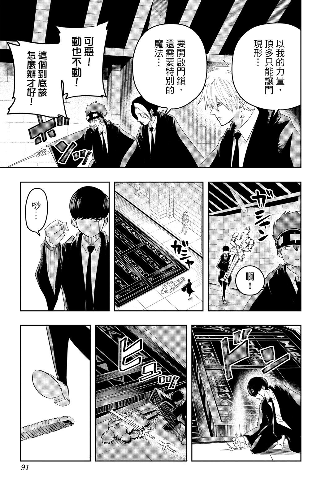 第 91 页