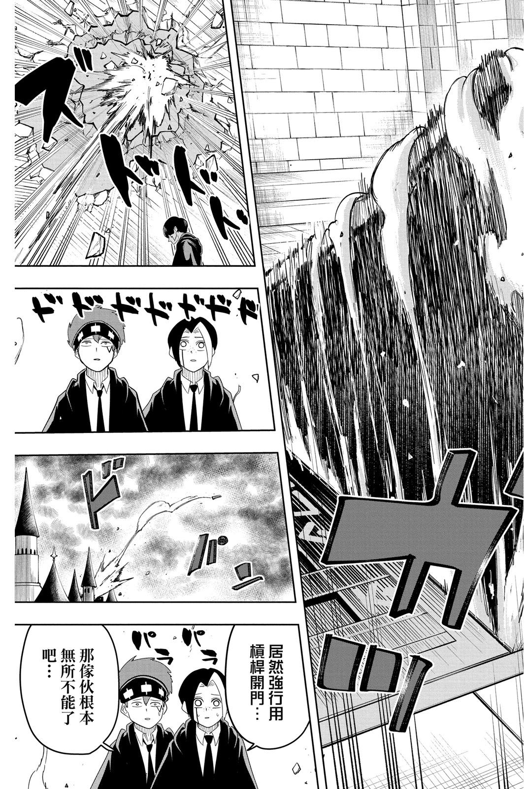 第 93 页