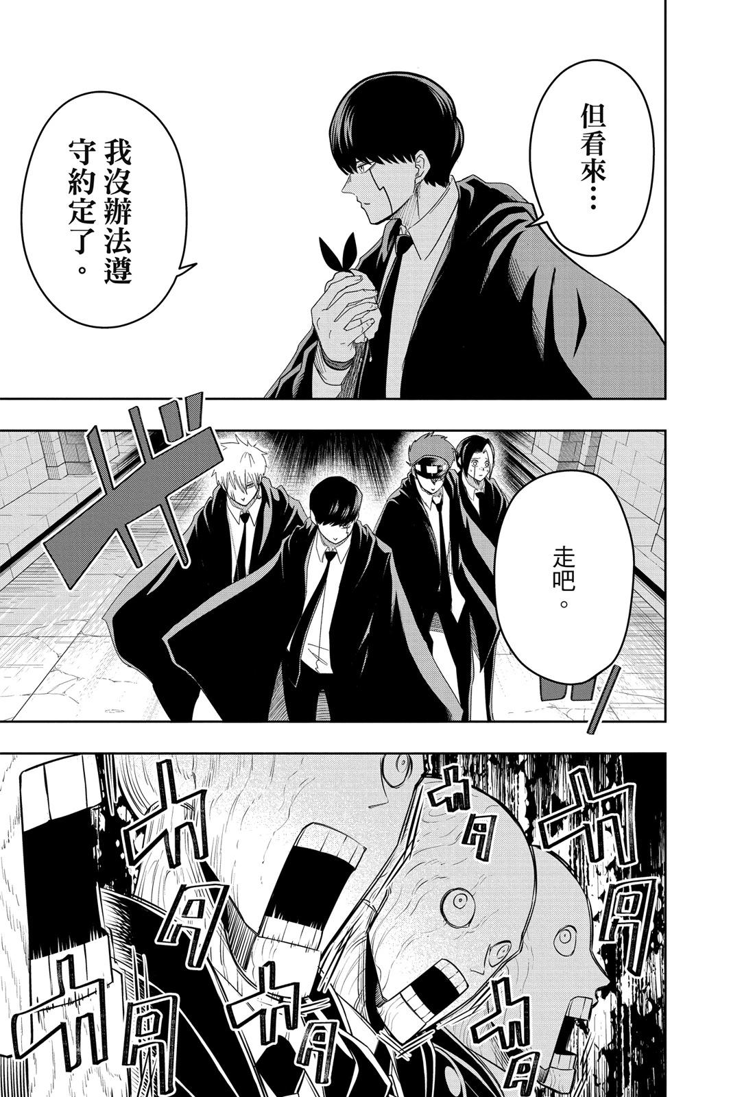 第 95 页