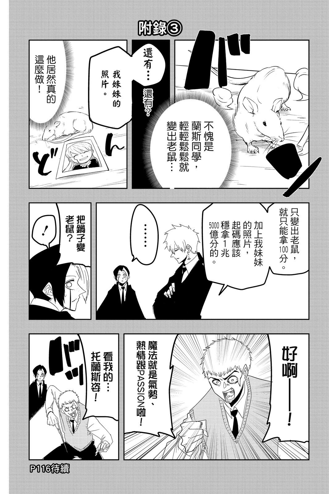 第 96 页