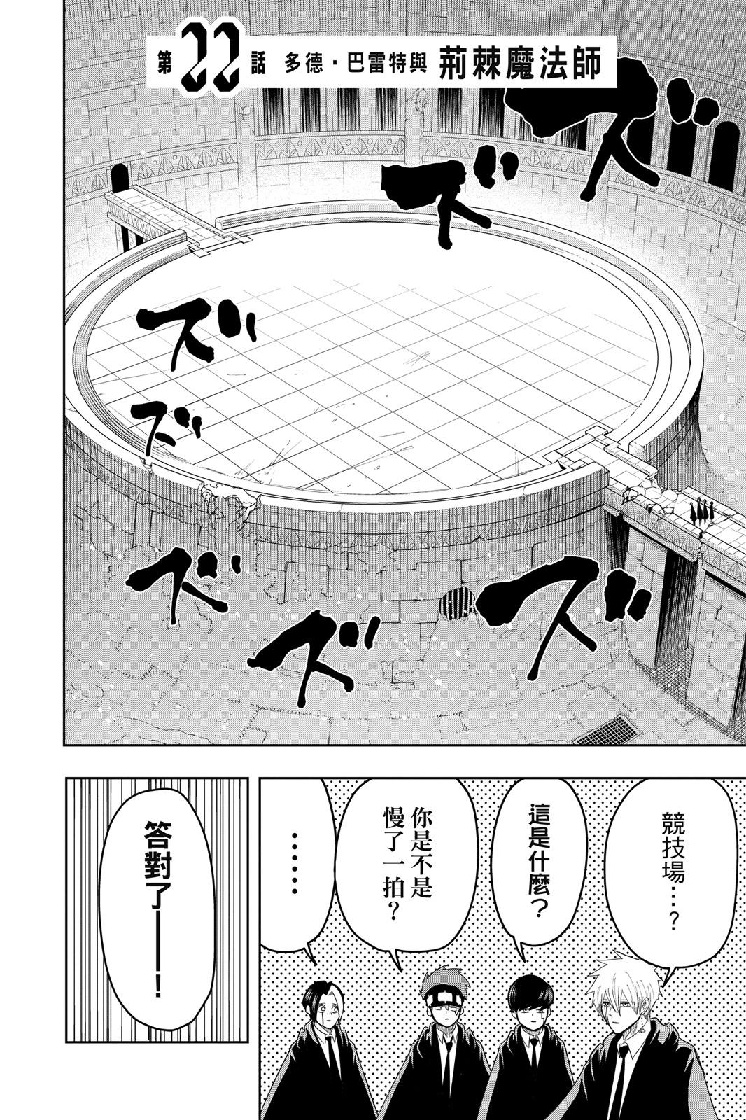 第 98 页