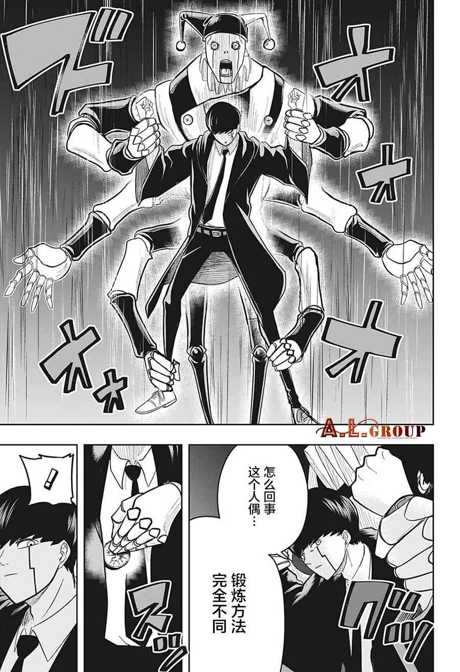 第 11 页