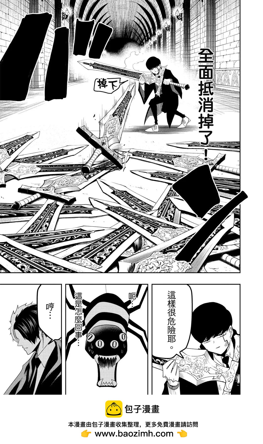 第 100 页