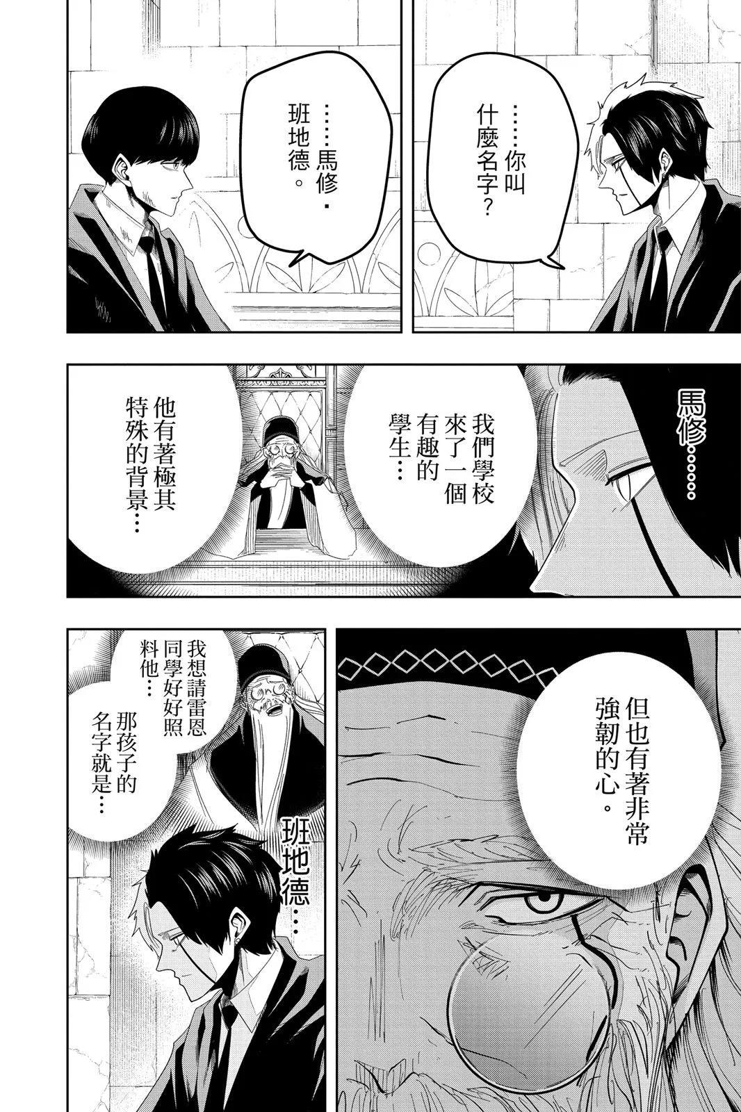 第 101 页