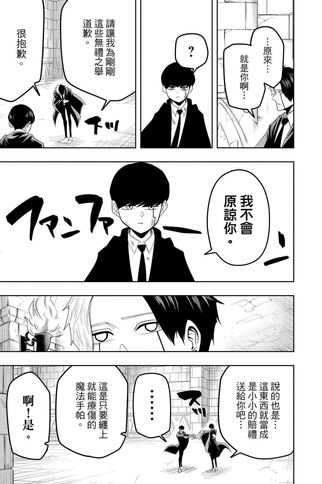 第 102 页