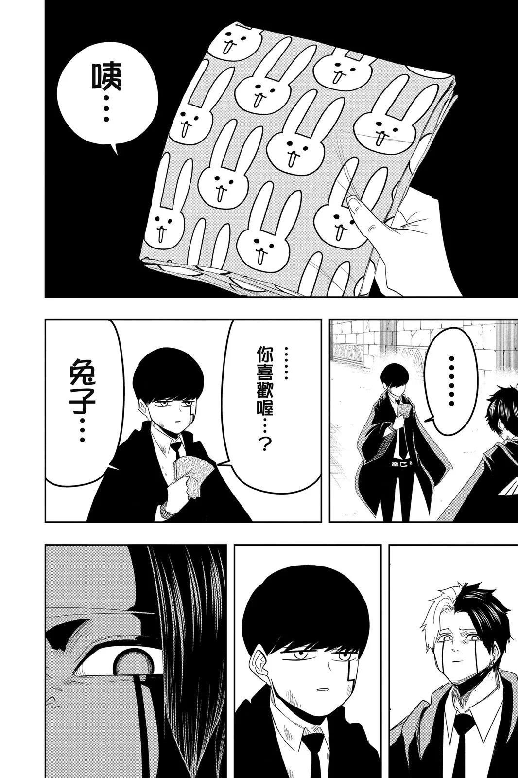 第 103 页
