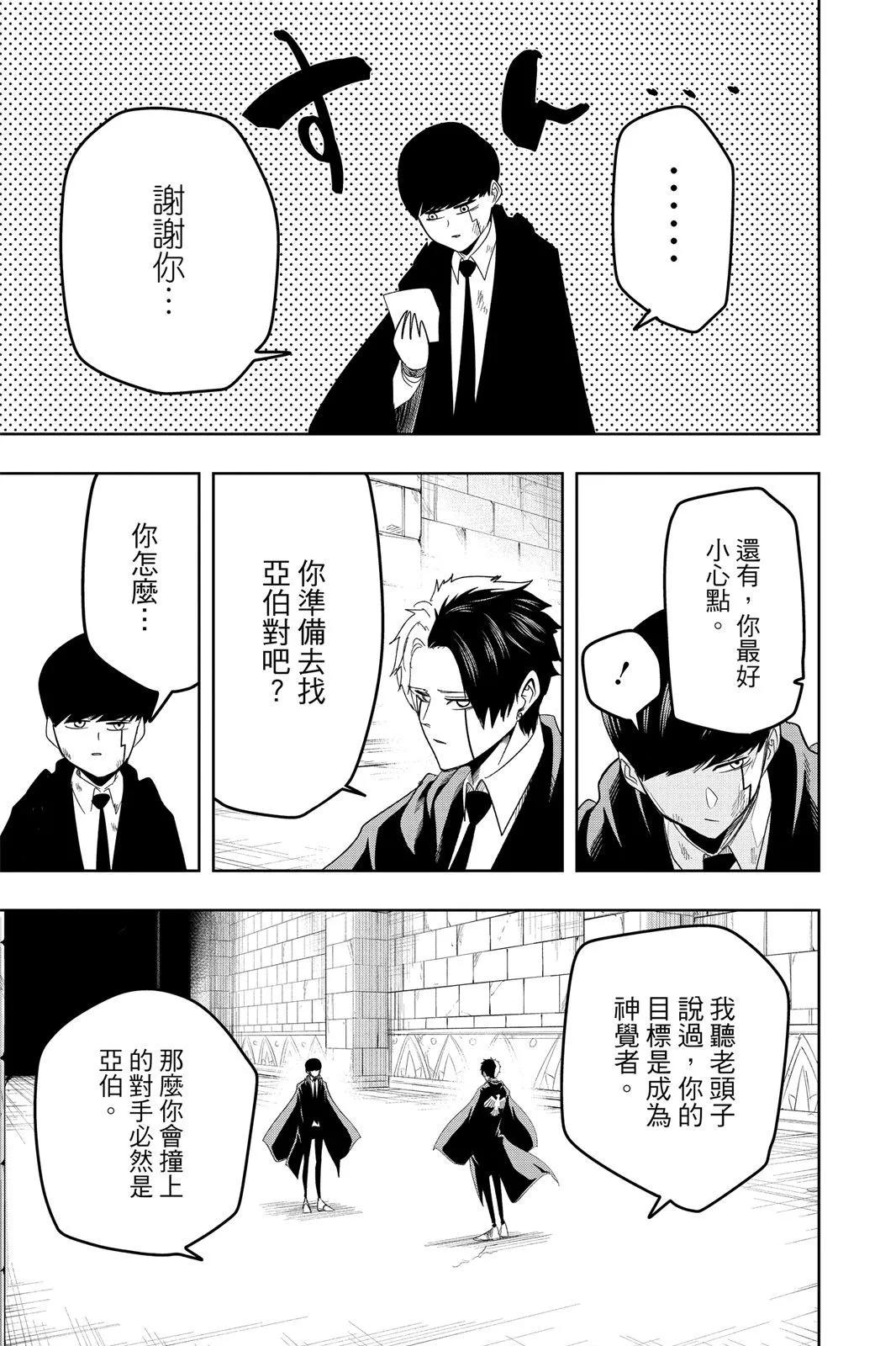 第 104 页