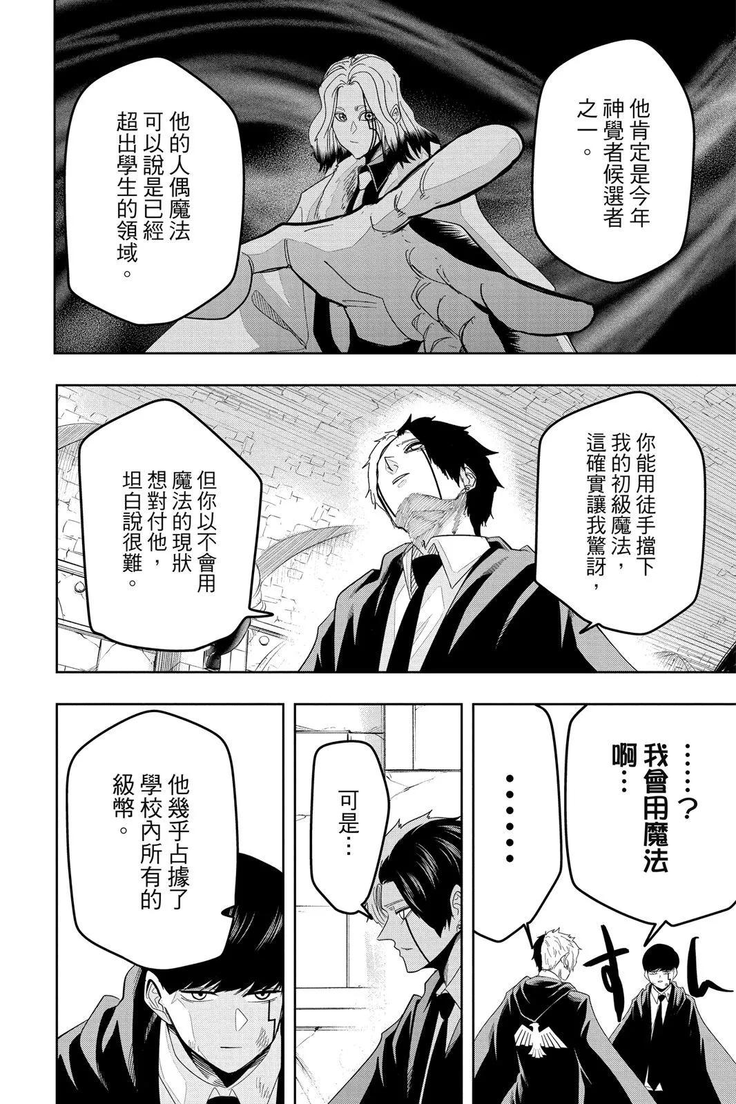 第 105 页