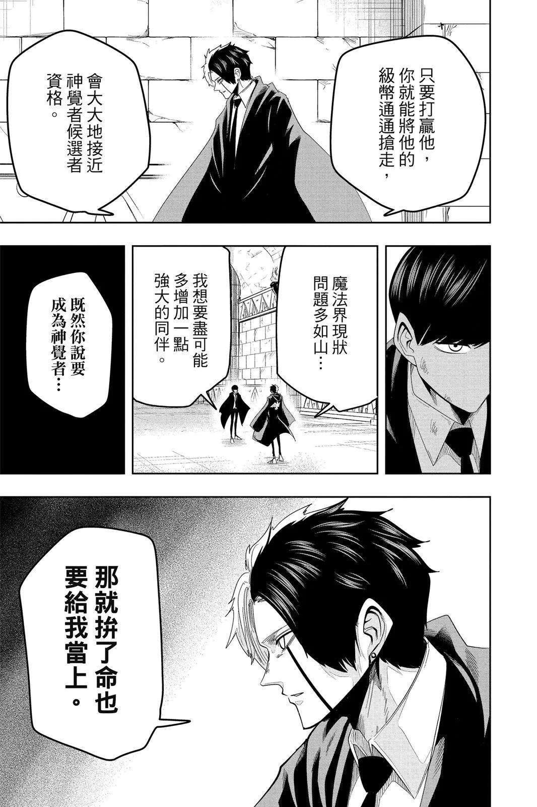 第 106 页