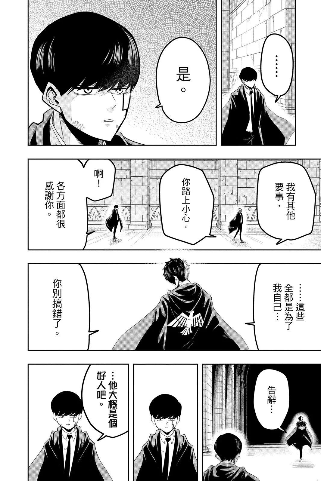 第 107 页
