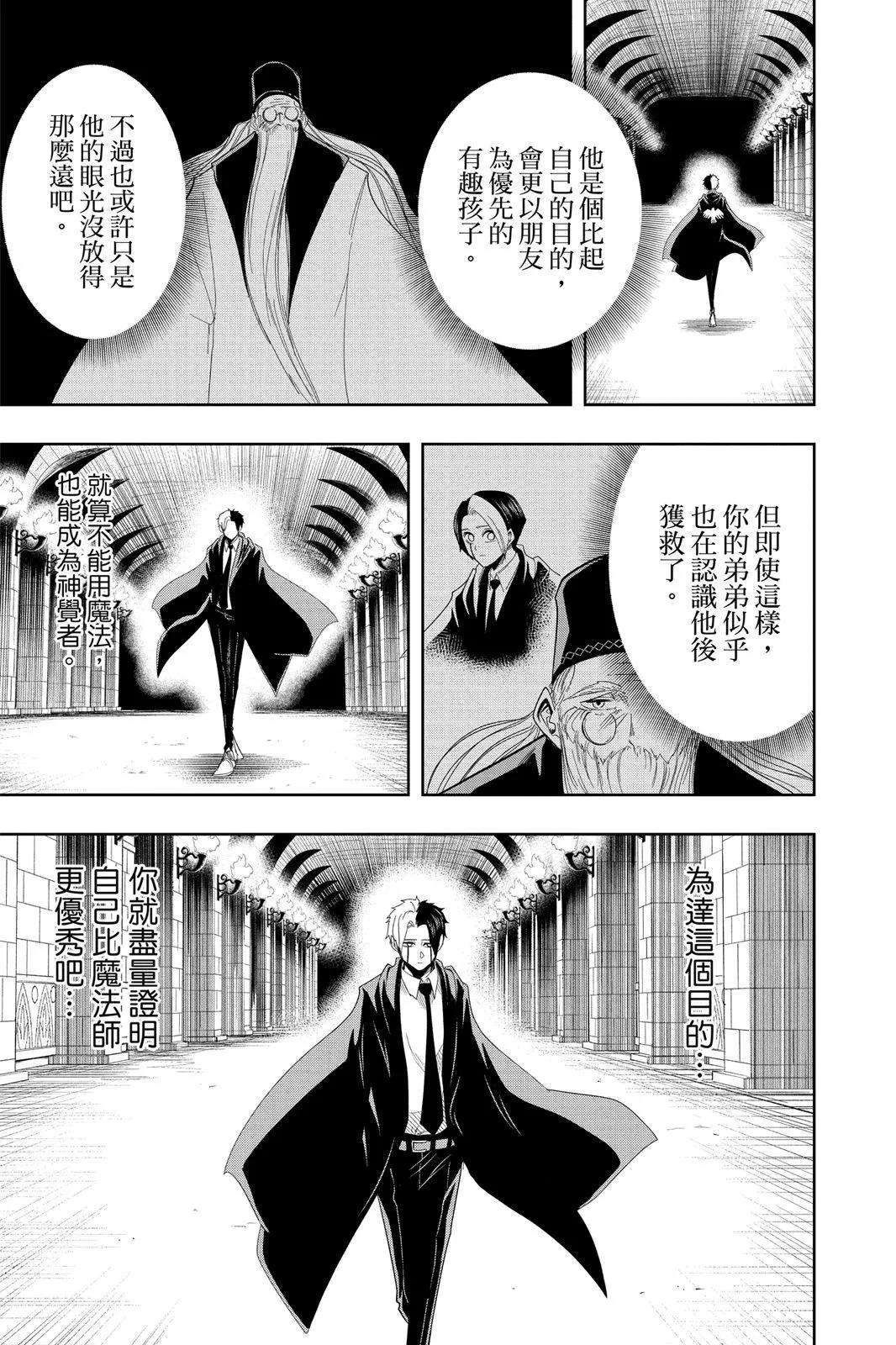 第 108 页