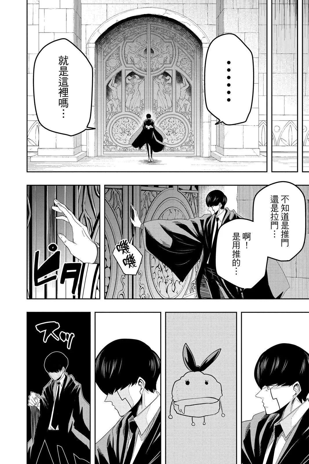 第 109 页