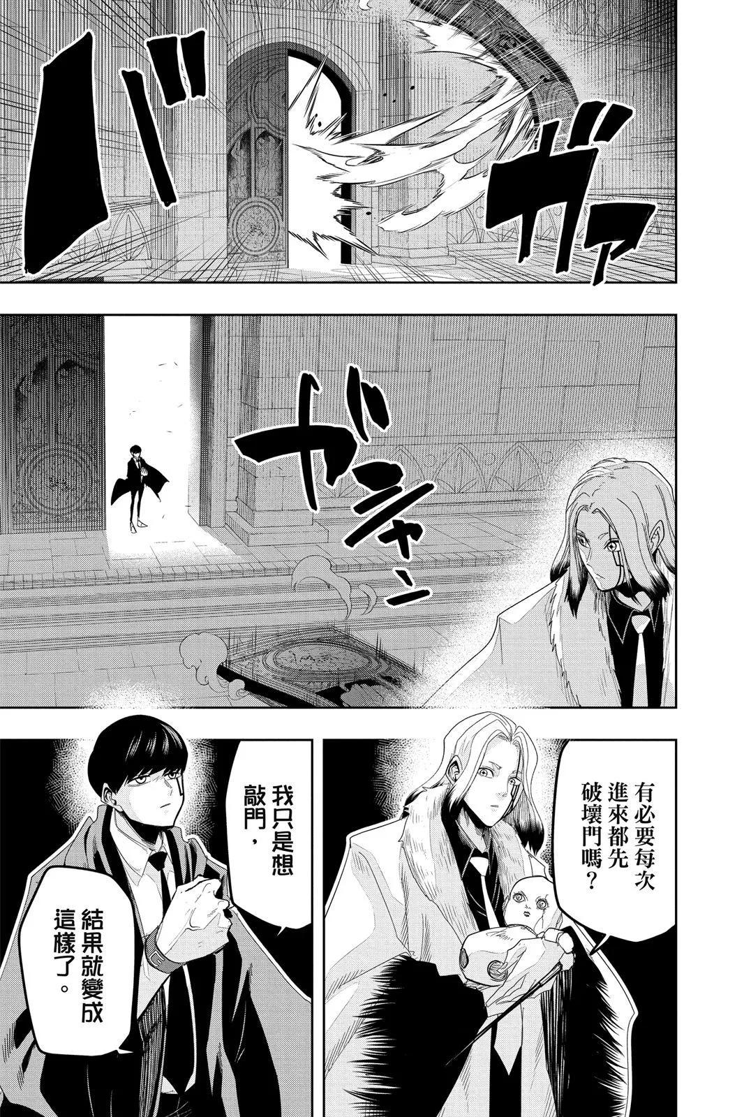 第 110 页