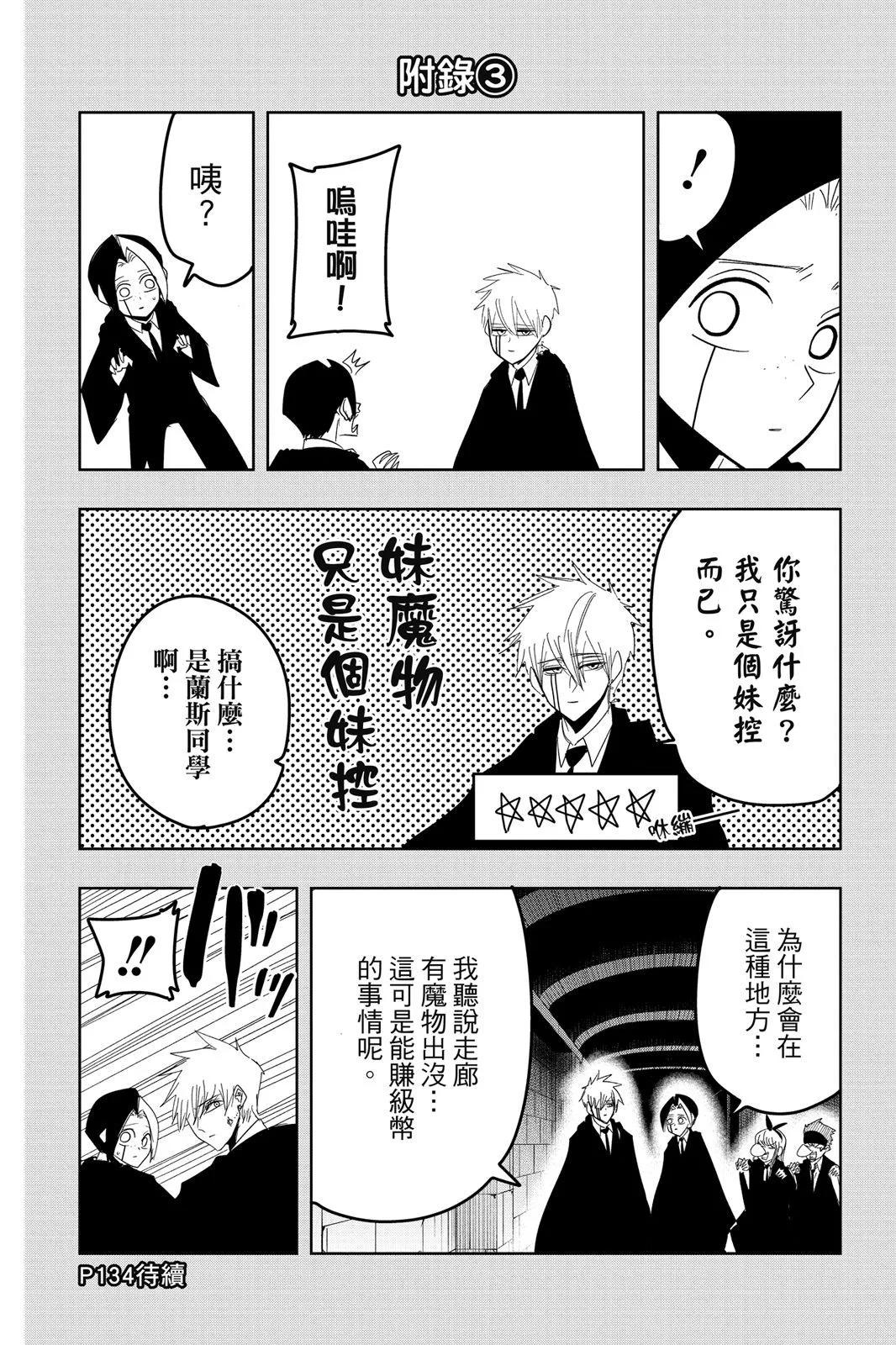 第 111 页