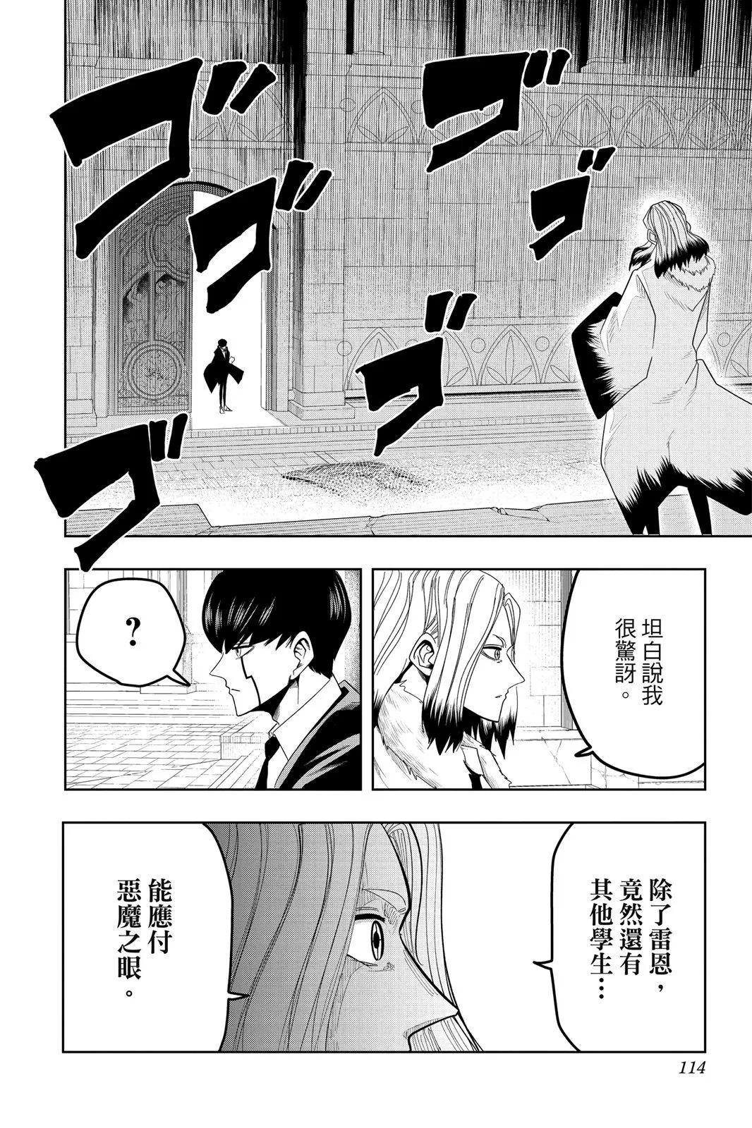 第 113 页