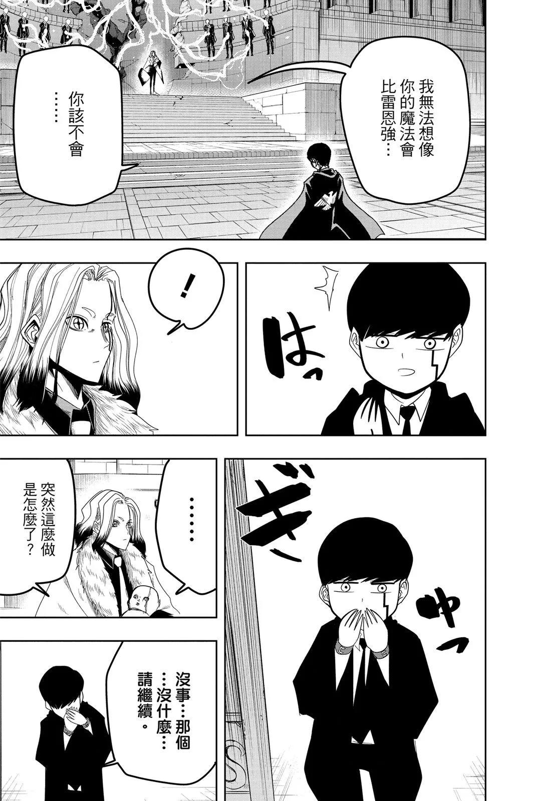 第 114 页