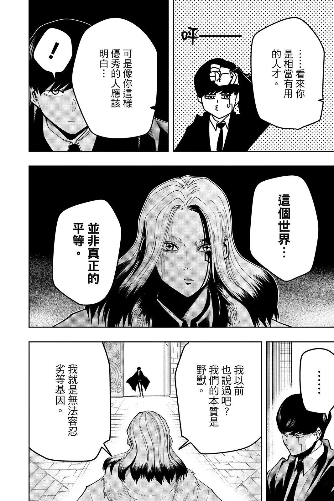 第 115 页