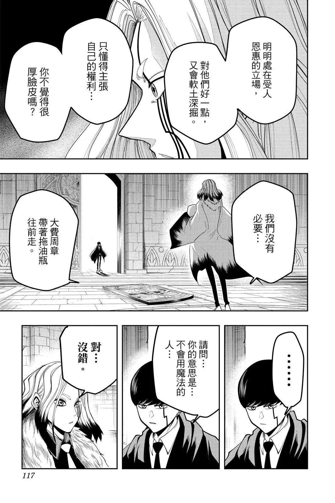 第 116 页