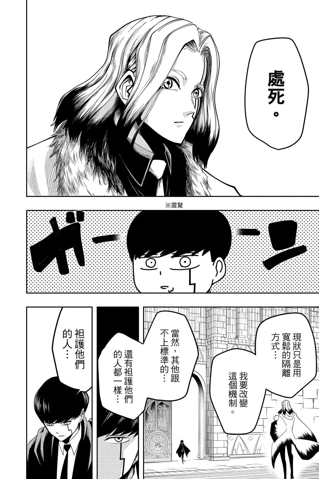 第 117 页