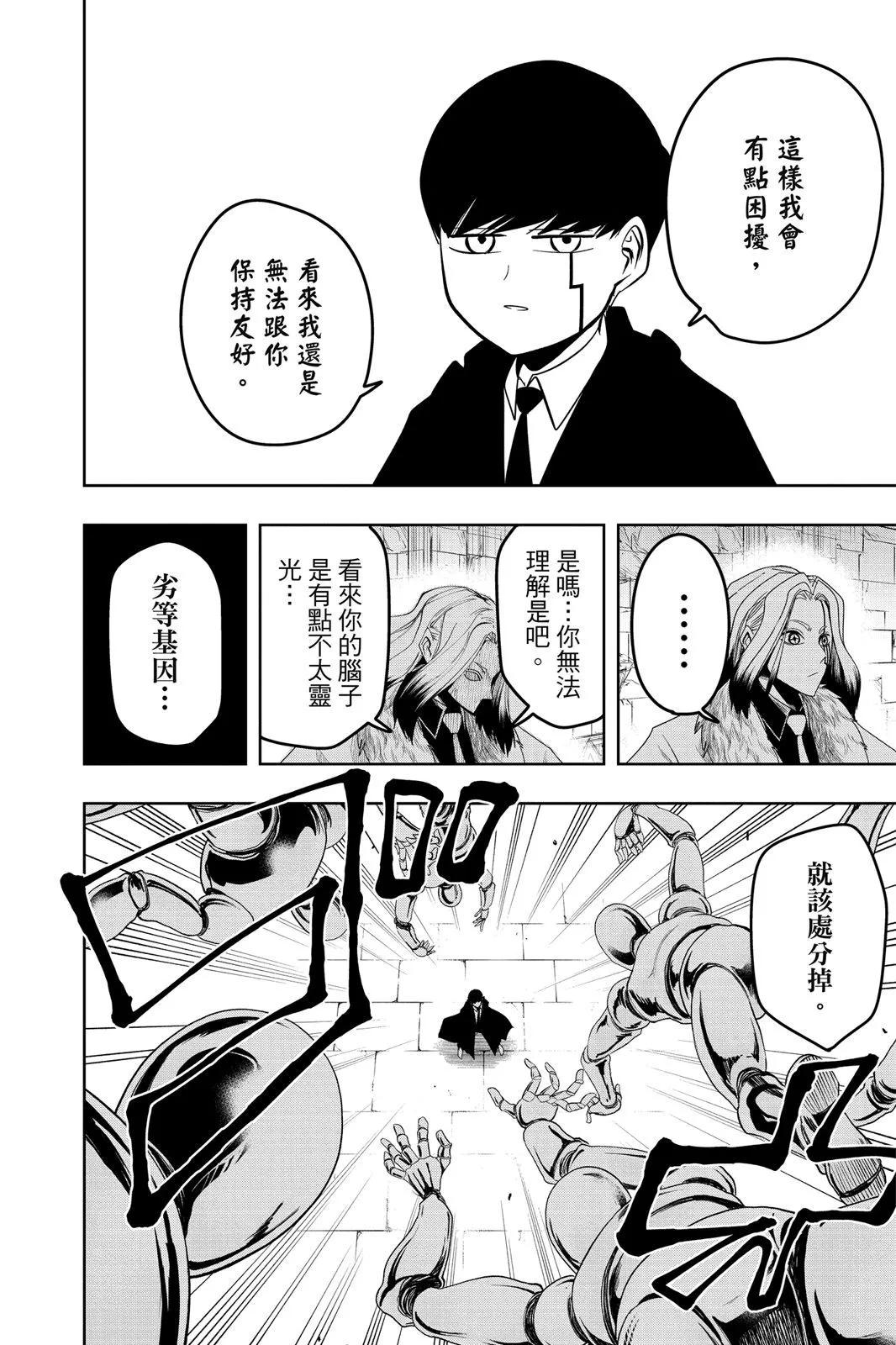 第 119 页